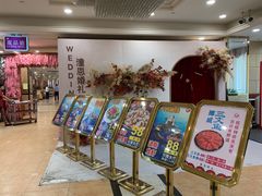 -花好悦园(瀛洲店)