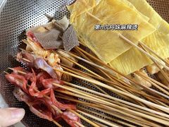 -丹妹麻辣烫(袁家岭20year店)