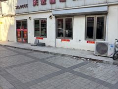 -华勘酒楼中山门广宁路店