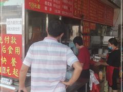 -香辉食馆(新兴路店)