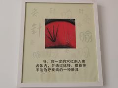 -中国中医科学院针灸医院