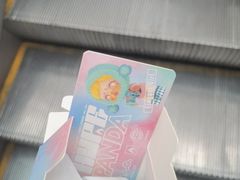 -泡泡玛特POPMART(合生汇店)