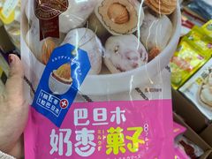 -紫荆城食品交易中心(华强北店)
