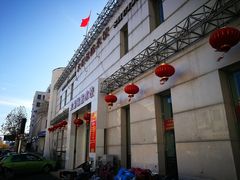 -大眼锅贴水饺(河东店)