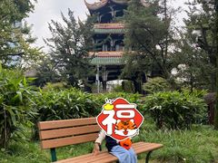 -望江楼公园
