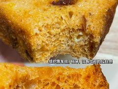 -佐敦面包铺·JORDAN BAKERY