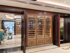 -翠园(兴业太古汇店)