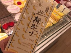 -好利来(东四店)