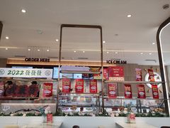 -哈根达斯(滨江店)