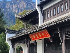 -莲峰云海景区
