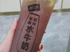 -大口九(东方广场店)