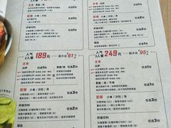 菜单-必胜客(汉友商厦店)