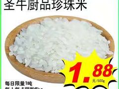 -大润发(合川店)