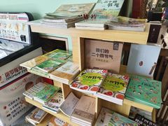-中国农业博物馆