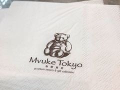 -布歌东京(金融街购物中心店)
