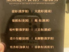 -小山日本料理(太古汇店)