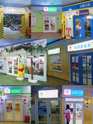 -点点梦想城(金水路店)