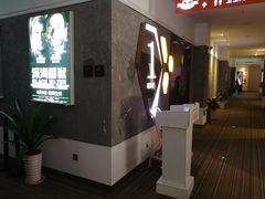-岽锦泰禾影城(海星广场店)
