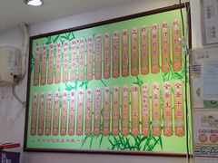 菜单-竹园竹升面(西关总店)