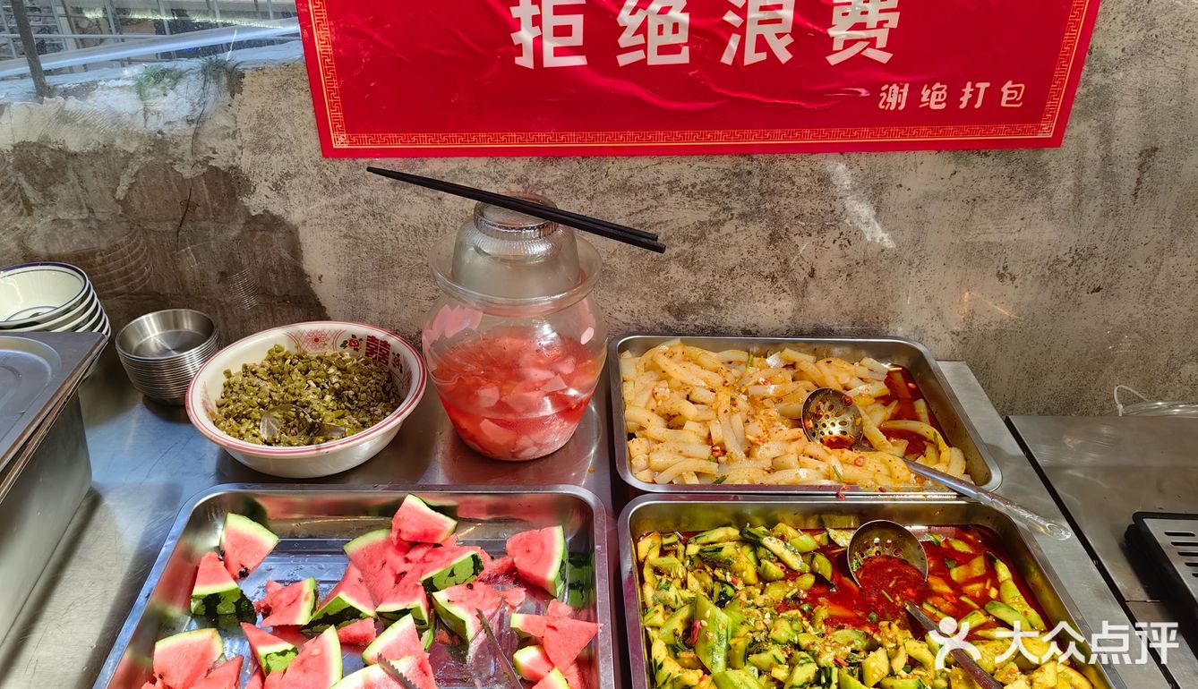 火锅时间 麻辣挑战