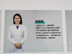 -北京地坛口腔门诊部