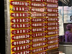 -凌记(泮塘路店)