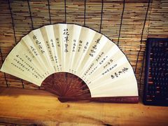 -悟饮门市景店