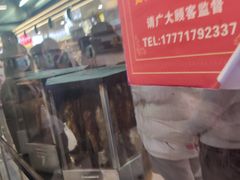 -一代烤翅王(大汉口店)