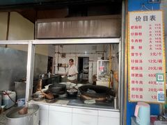 -甘记肥肠粉(马鞍北路店)