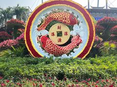 -深圳锦绣中华民俗村