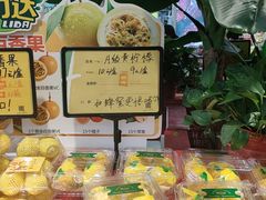 -鲜力达果品批发直销(青山店)