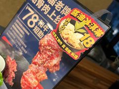 -炎蔵牛舌烤肉