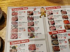 菜单-姜虎东白丁烤肉(虹桥天地店)