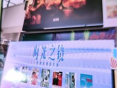 -曹杨影城(曹杨店)