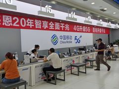 -中国移动(高升桥营业厅)