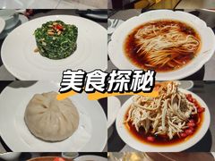 -晓淮山·扬州早茶·淮扬菜(龙阳广场店)