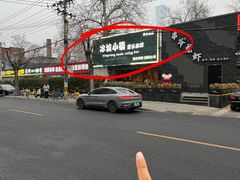 -冰城小镇音乐串吧·聚会餐厅(百子湾店)