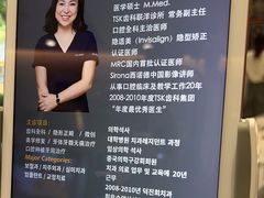 -TSK齿科德申会口腔门诊·联洋诊所