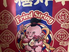 -千禧炸串(明瓦廊店)
