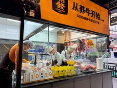 -潮发潮汕牛肉店(永庆坊店)