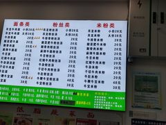 -雪花龙吊龙牛肉面(三山街店)