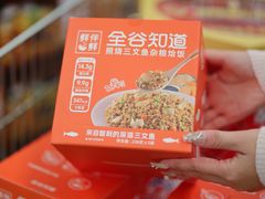 -盒马X会员店(上海森兰商都店)