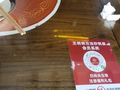 -王明古法砂锅居(开化寺店)