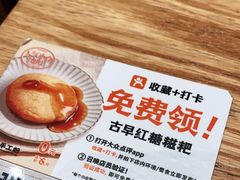 -小满手工粉(上海月星环球港店)