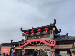 -东台西溪天仙缘景区