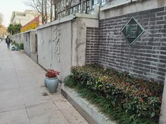 -长江路历史文化街区