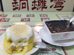 -香港華心糖水鋪(南西总店)