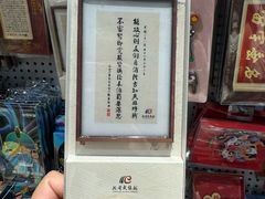 -成都武侯祠博物馆