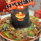 天冷了，来一炉热气腾腾的羊蝎子吧！