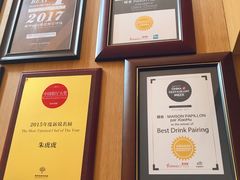 -蝶舍·MAISON PAPILLON